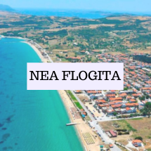 NEA FLOGITA LETOVANJE